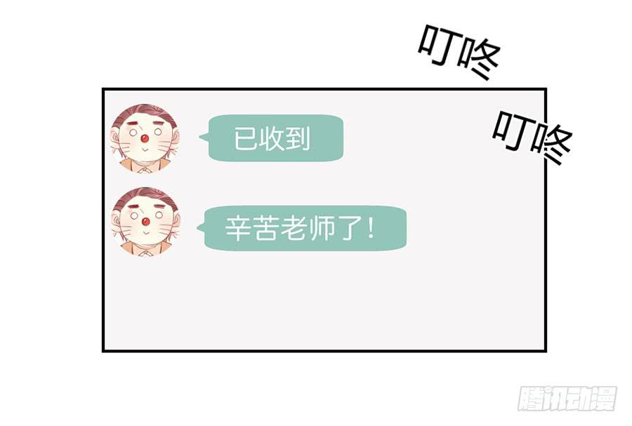 第二十五话 计划的结果-第29话