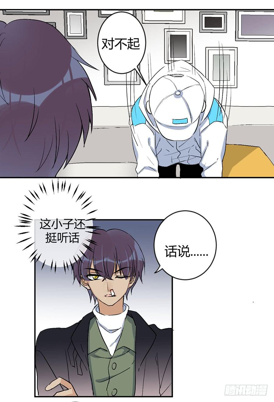 第二十七话 答案-第31话