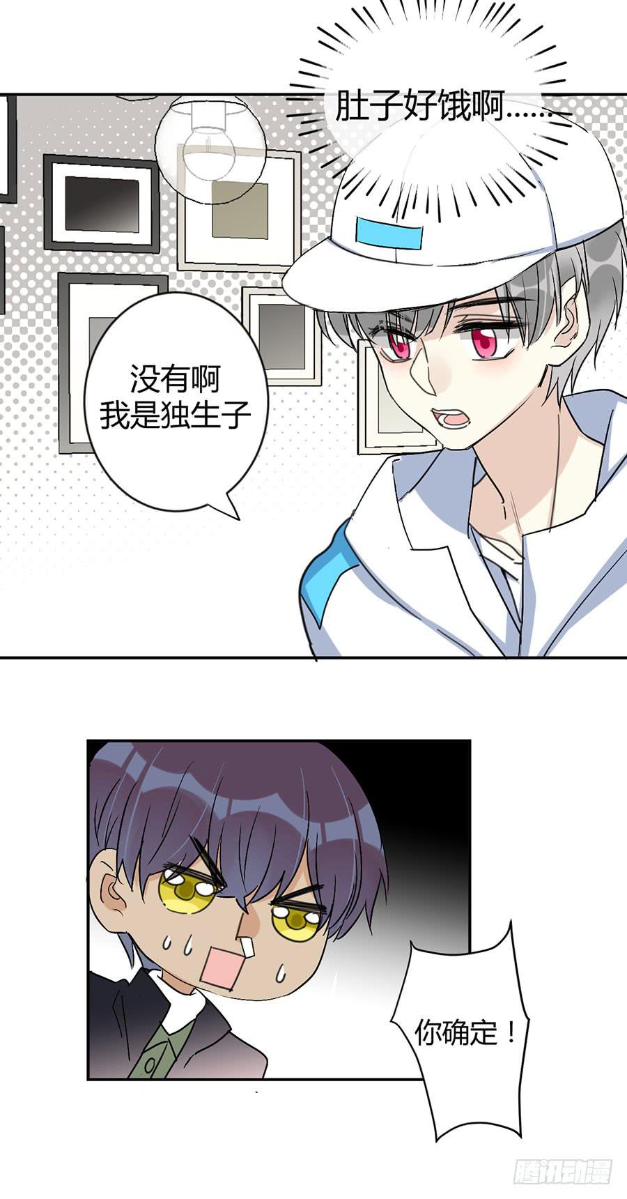 第二十七话 答案-第31话