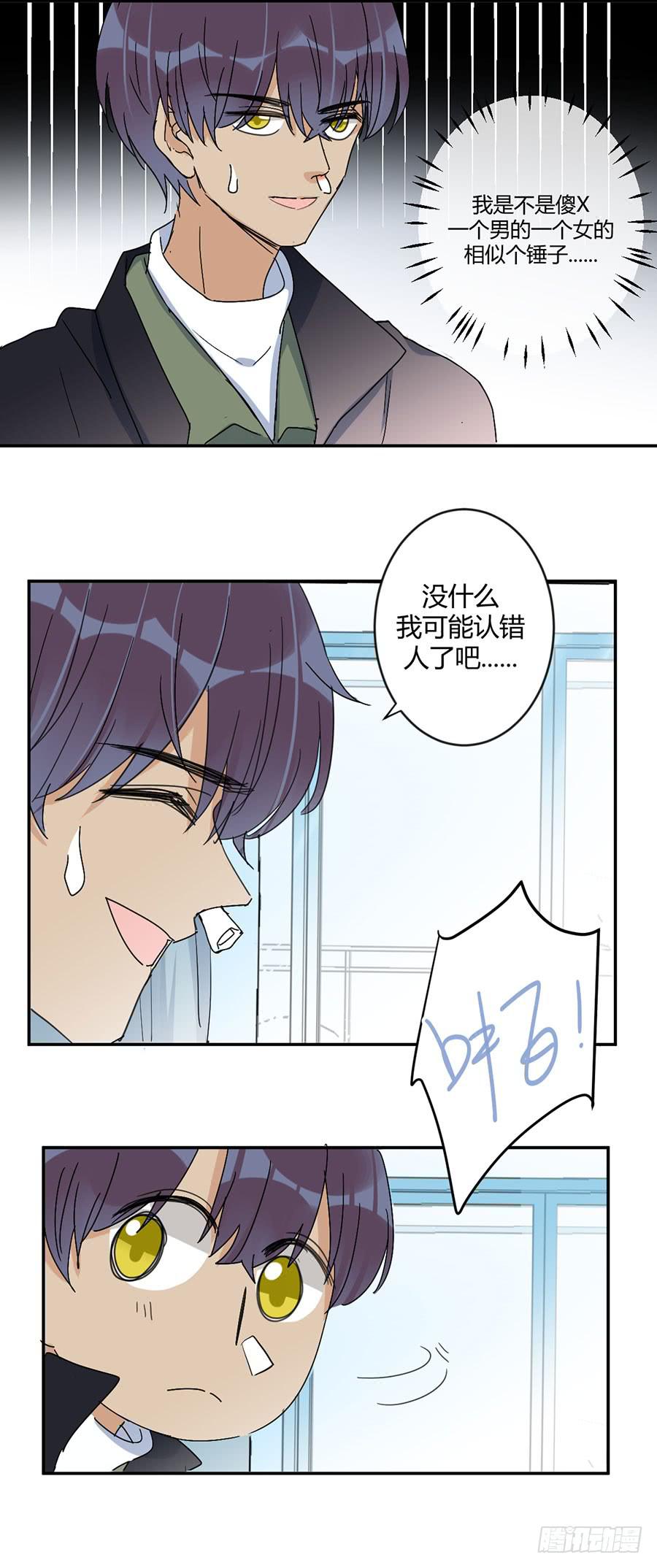第二十七话 答案-第31话