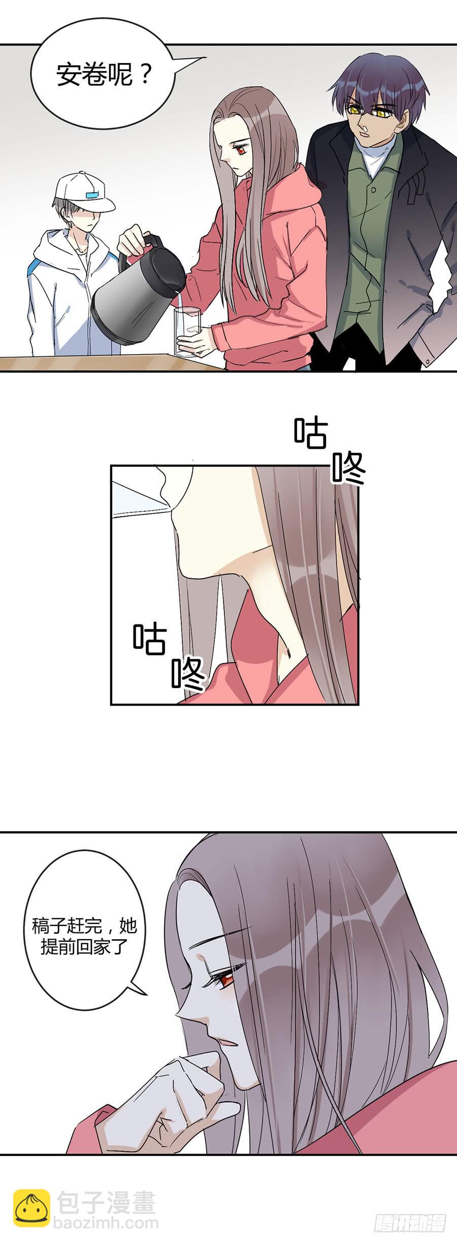 第二十七话 答案-第31话