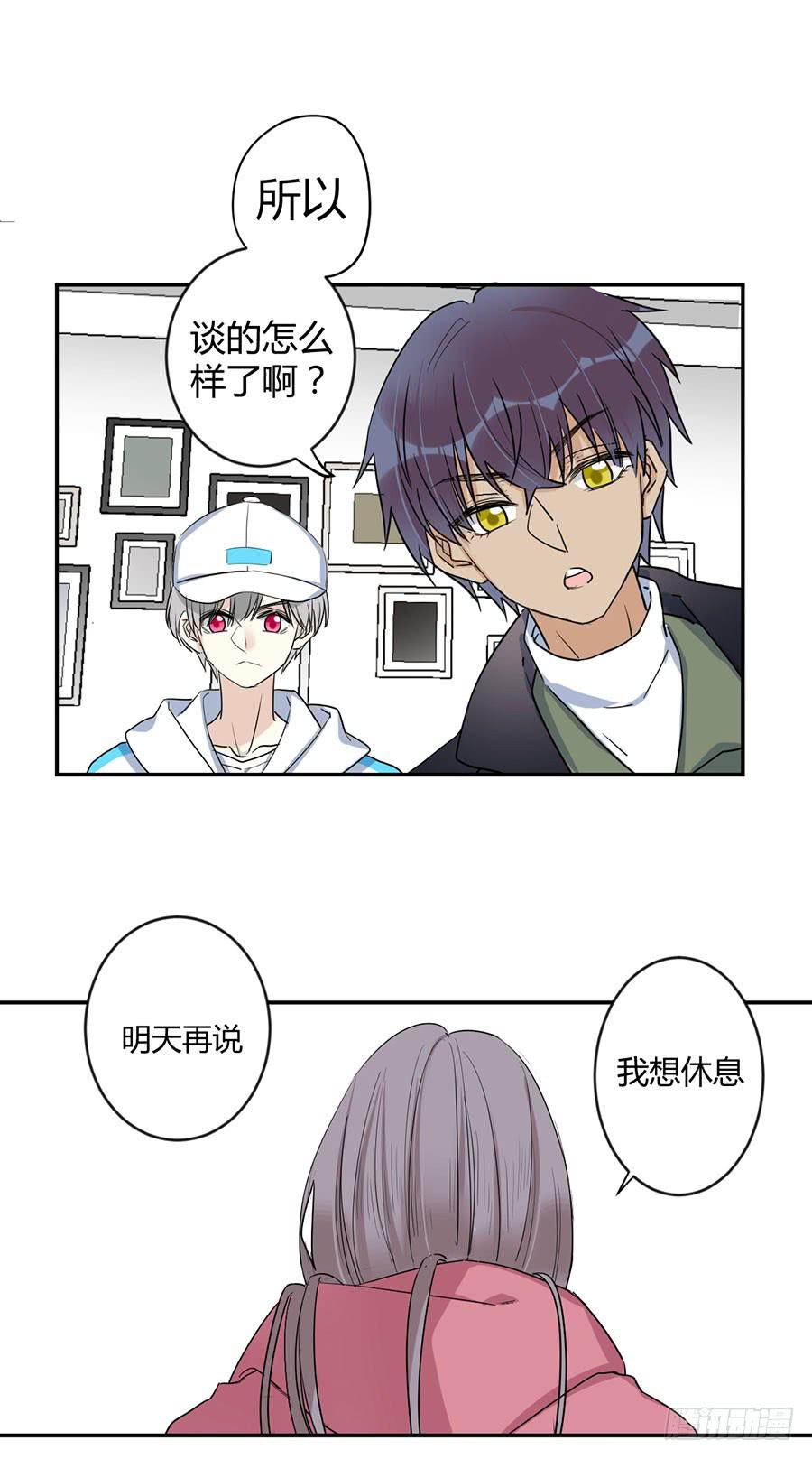 第二十七话 答案-第31话