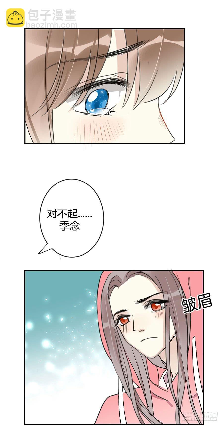 第二十七话 答案-第31话