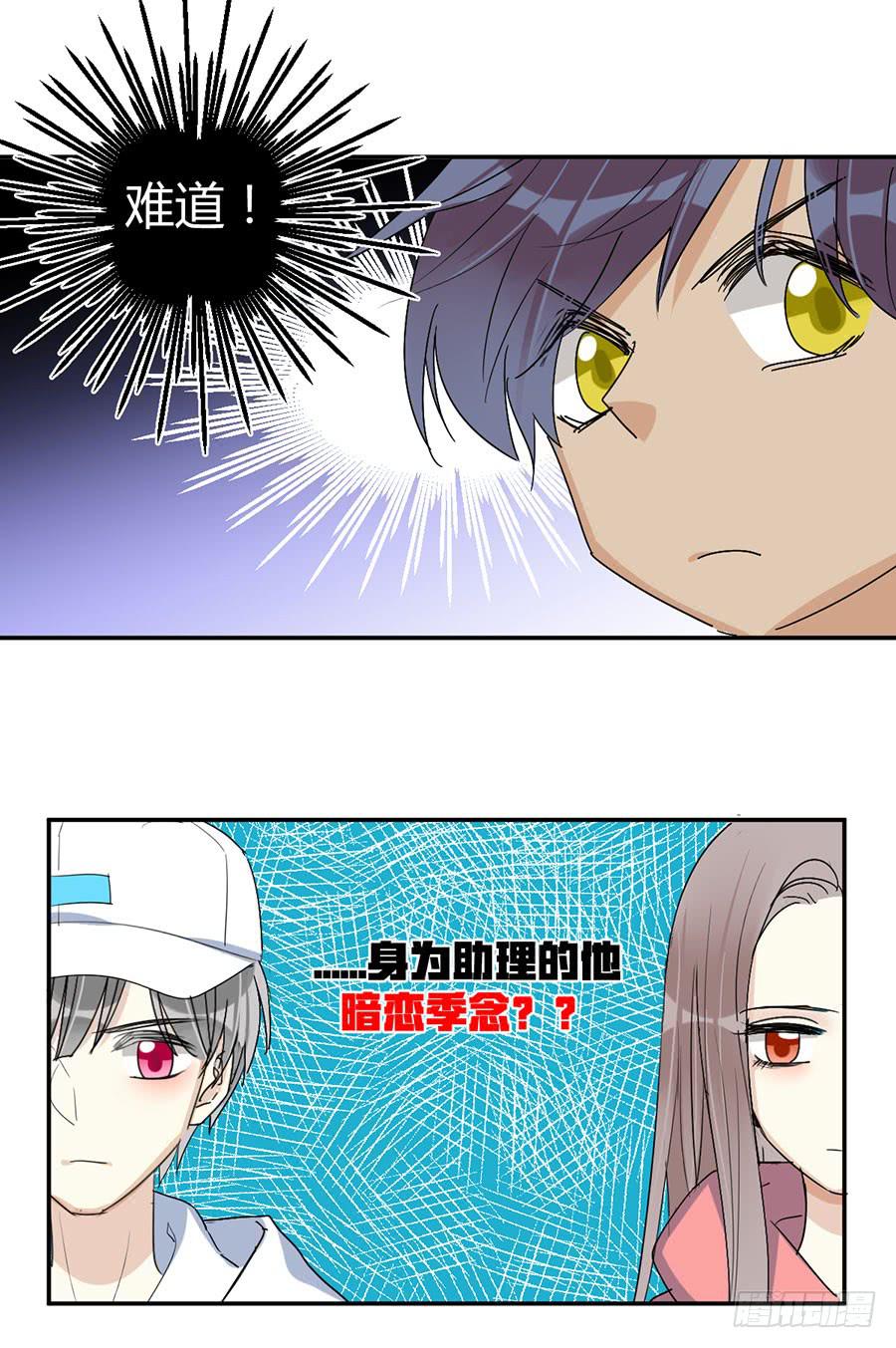 第二十七话 答案-第31话