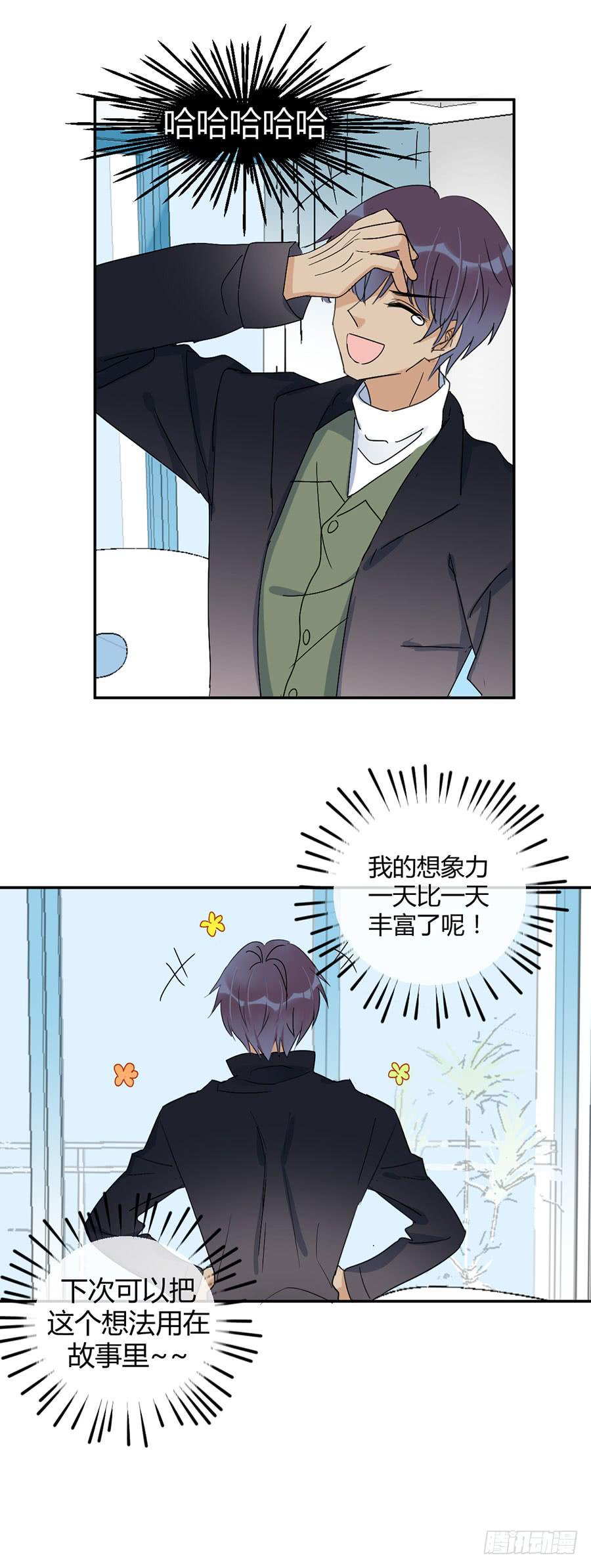 第二十七话 答案-第31话