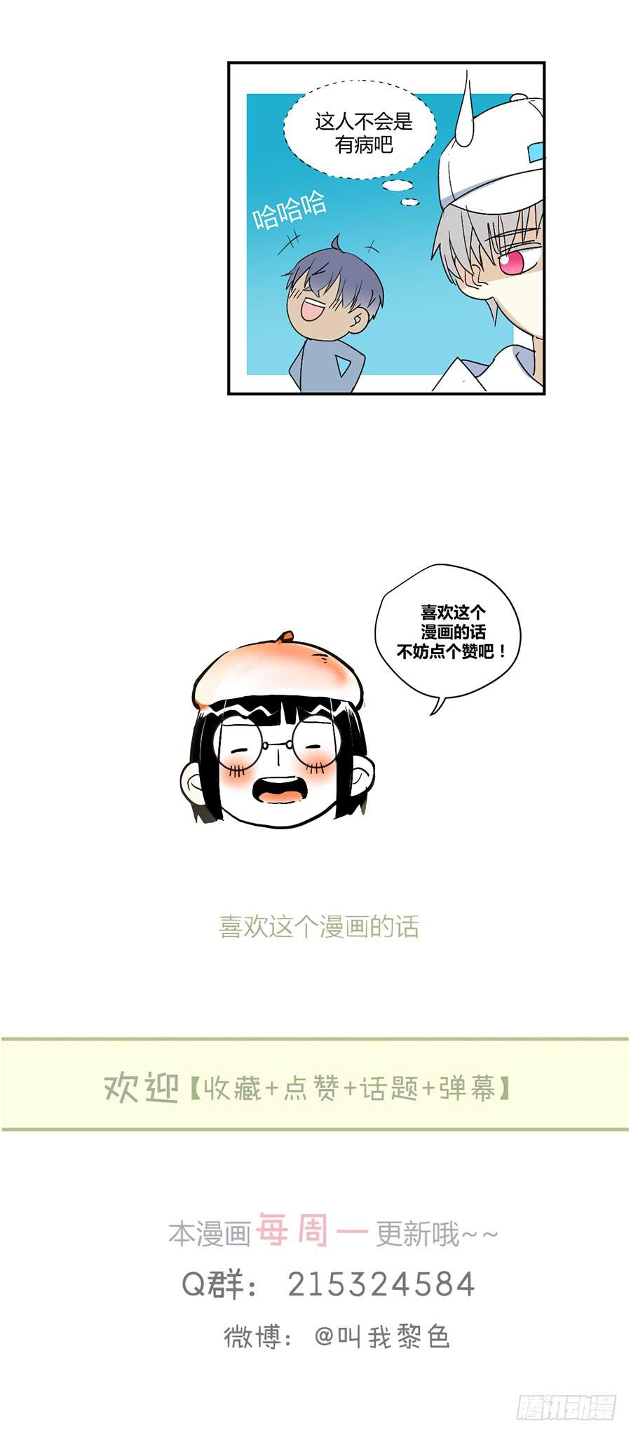 第二十七话 答案-第31话