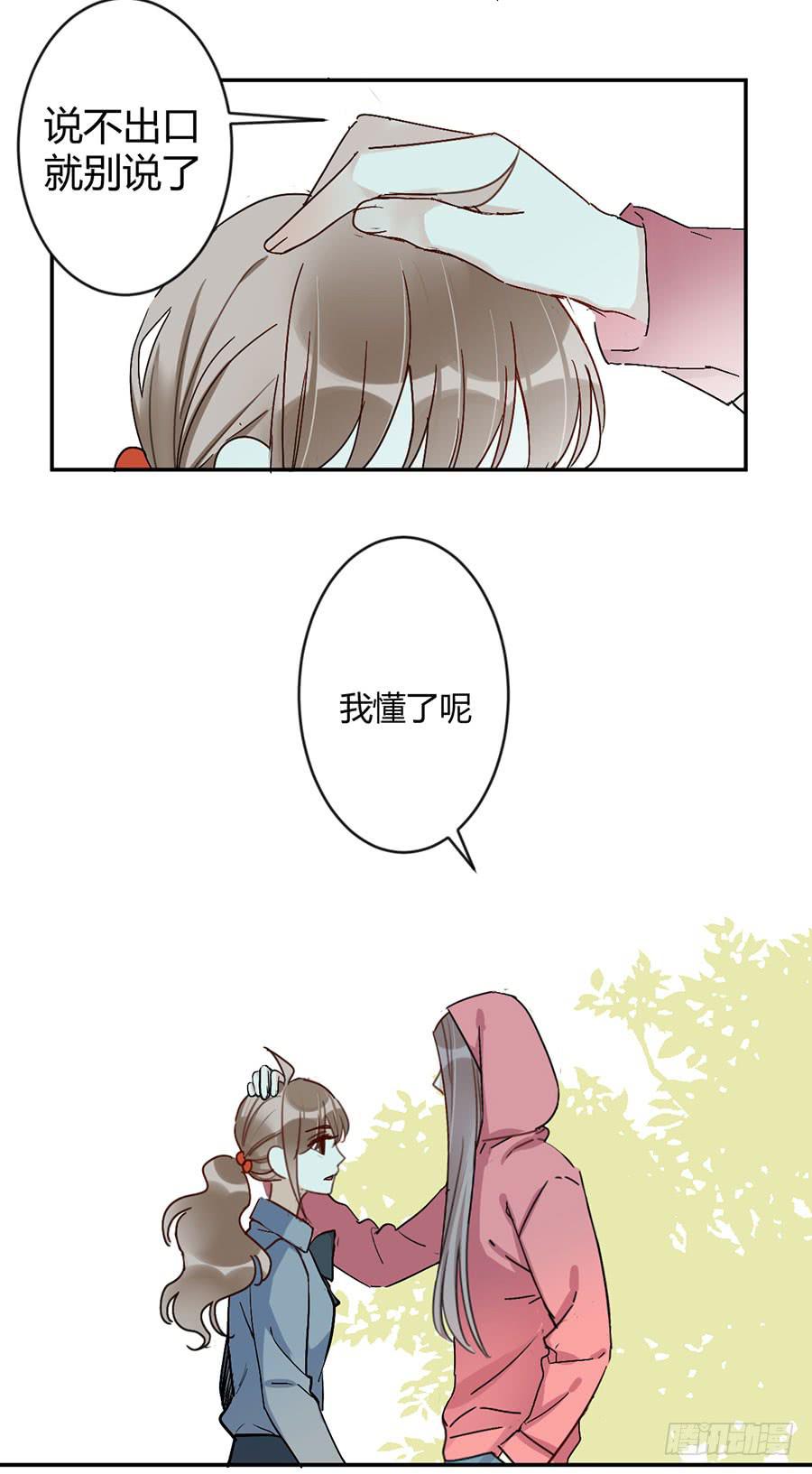 第二十七话 答案-第31话