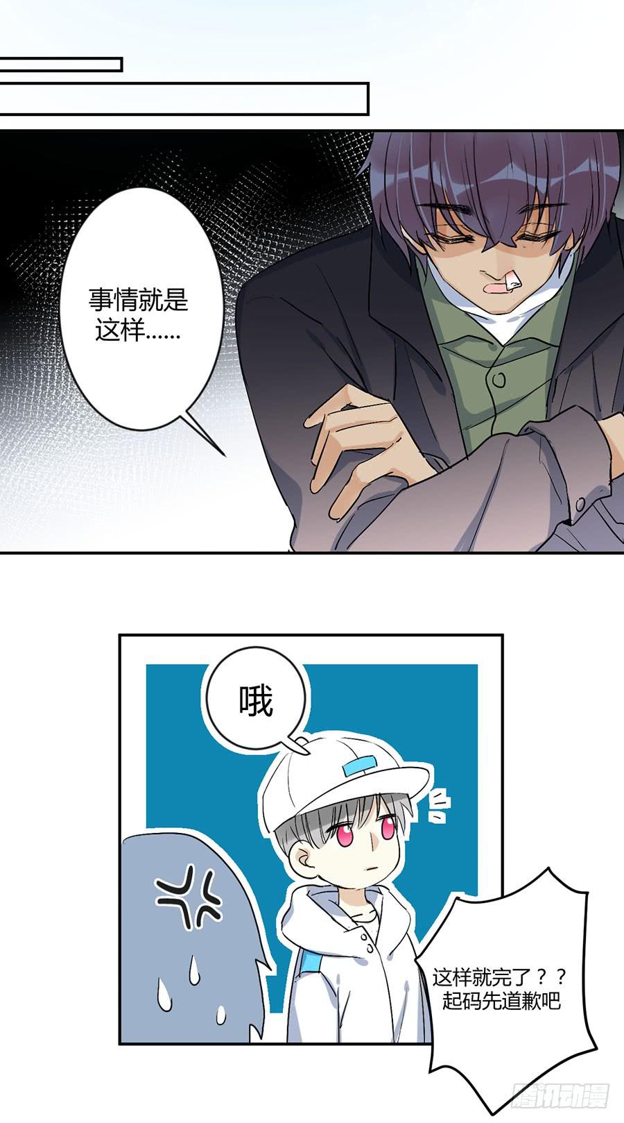 第二十七话 答案-第31话