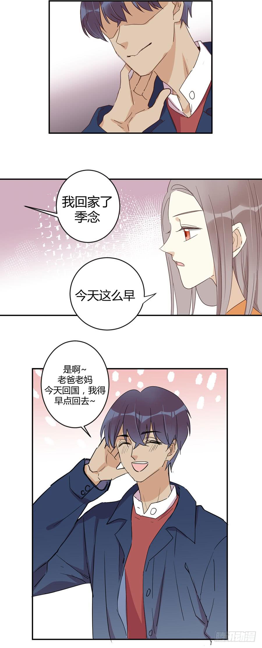 第二十九话 男人间的小摩擦-第33话