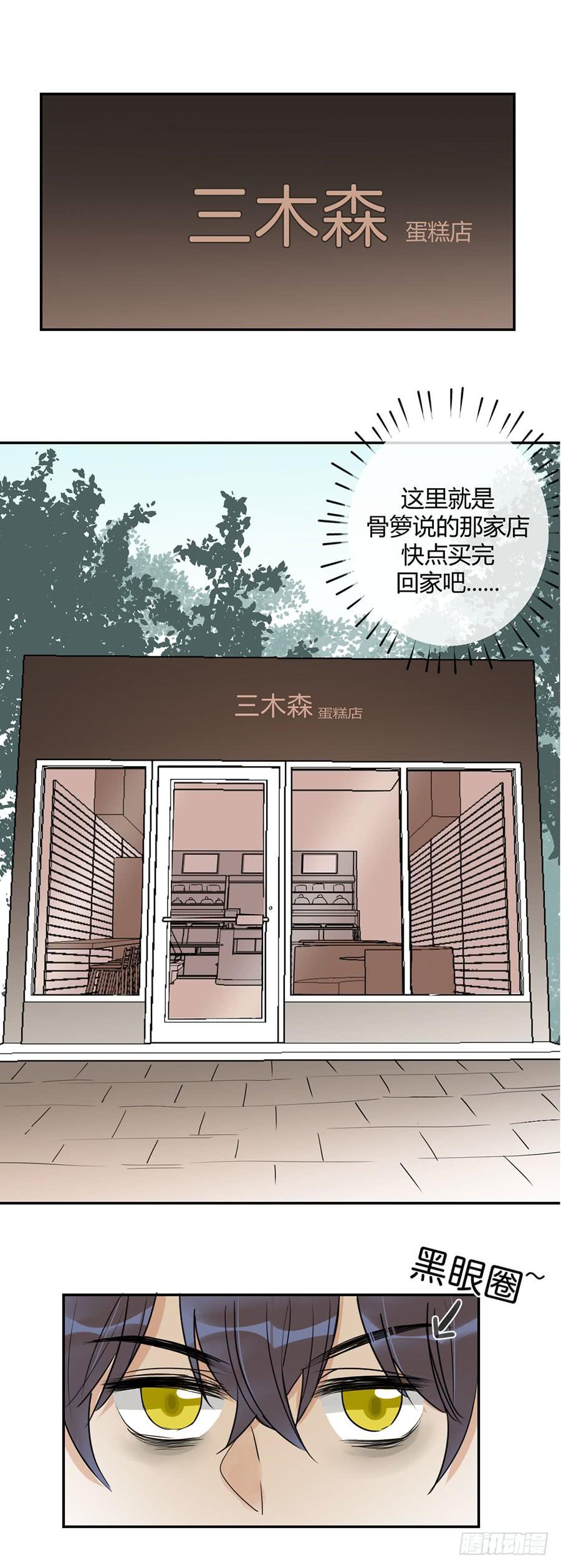 第三十一话 逼出来的演技-第35话