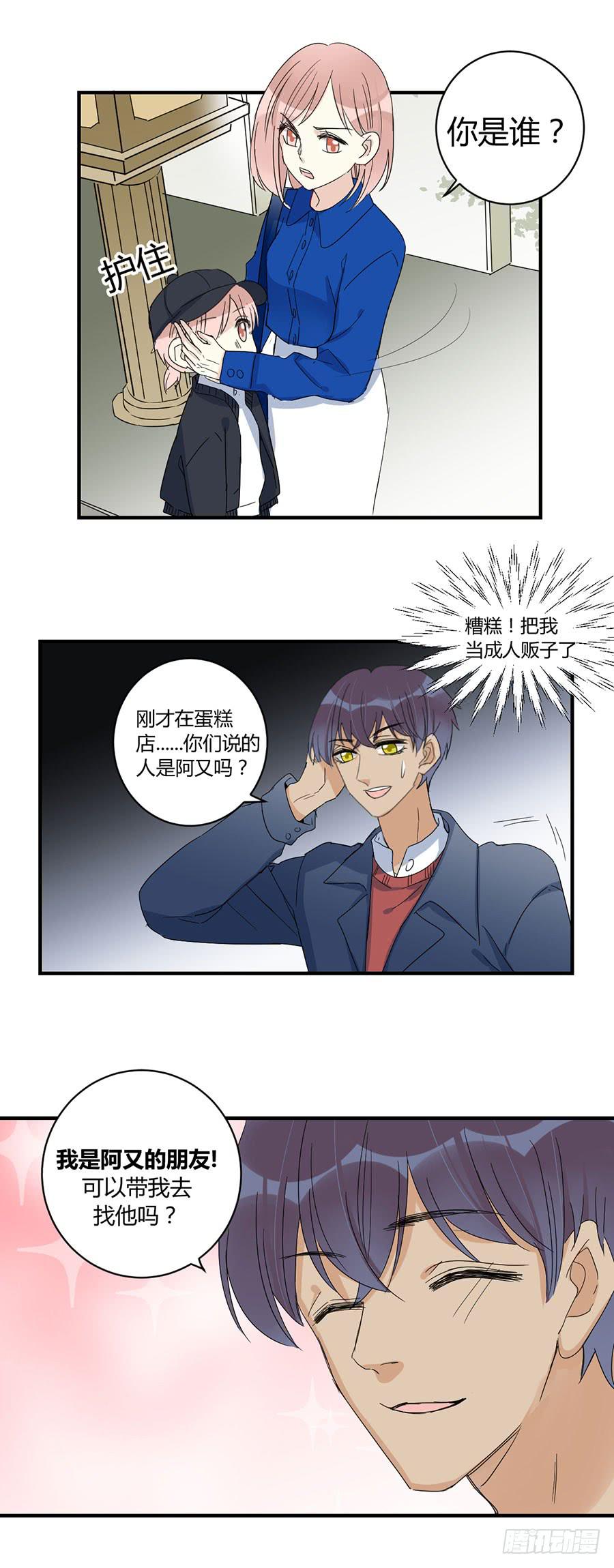 第三十一话 逼出来的演技-第35话