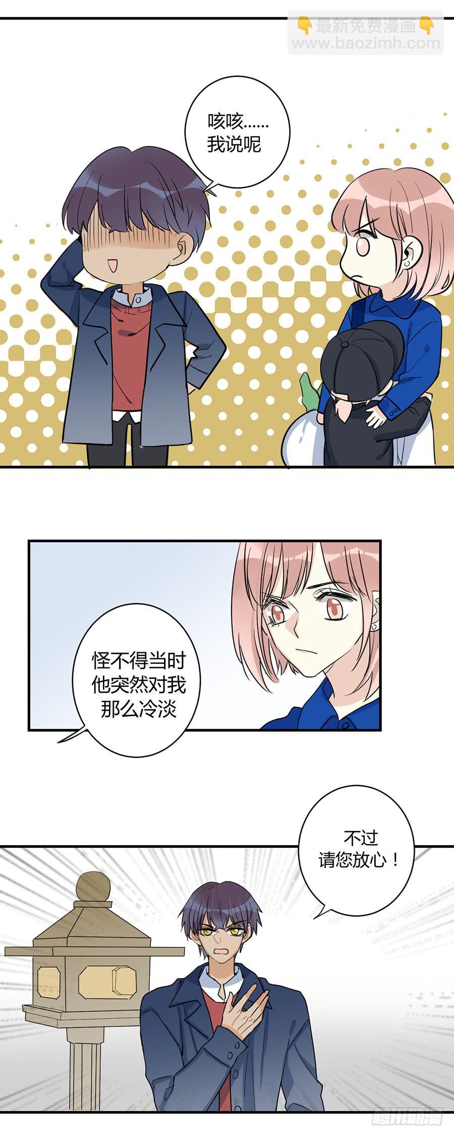 第三十一话 逼出来的演技-第35话