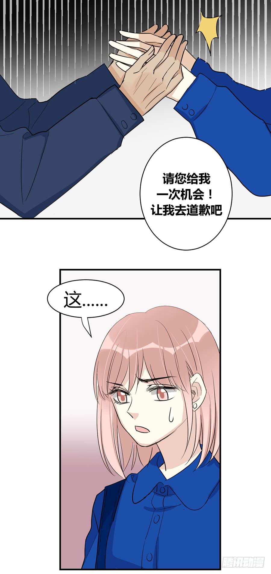 第三十一话 逼出来的演技-第35话