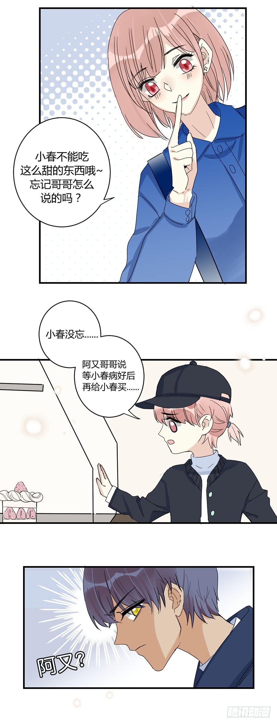 第三十一话 逼出来的演技-第35话