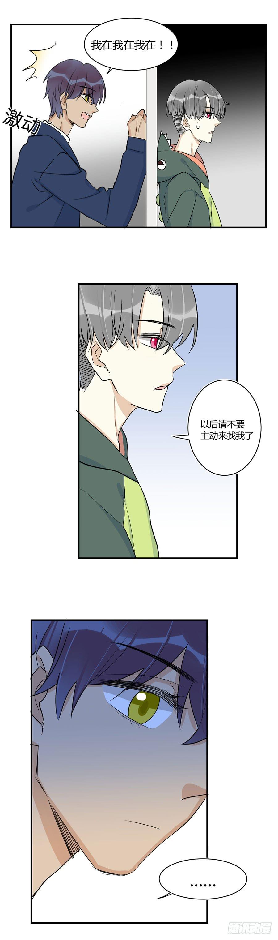 第三十三话 阿又的期盼-第37话