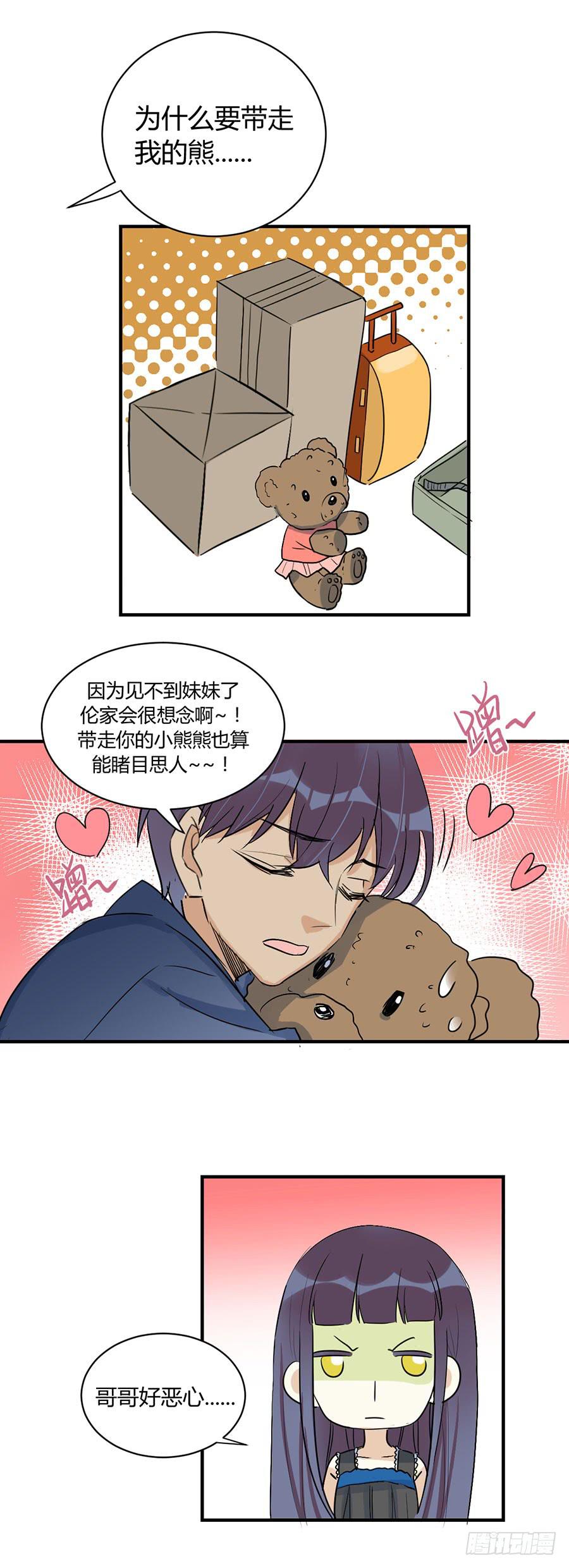 第三十三话 阿又的期盼-第37话