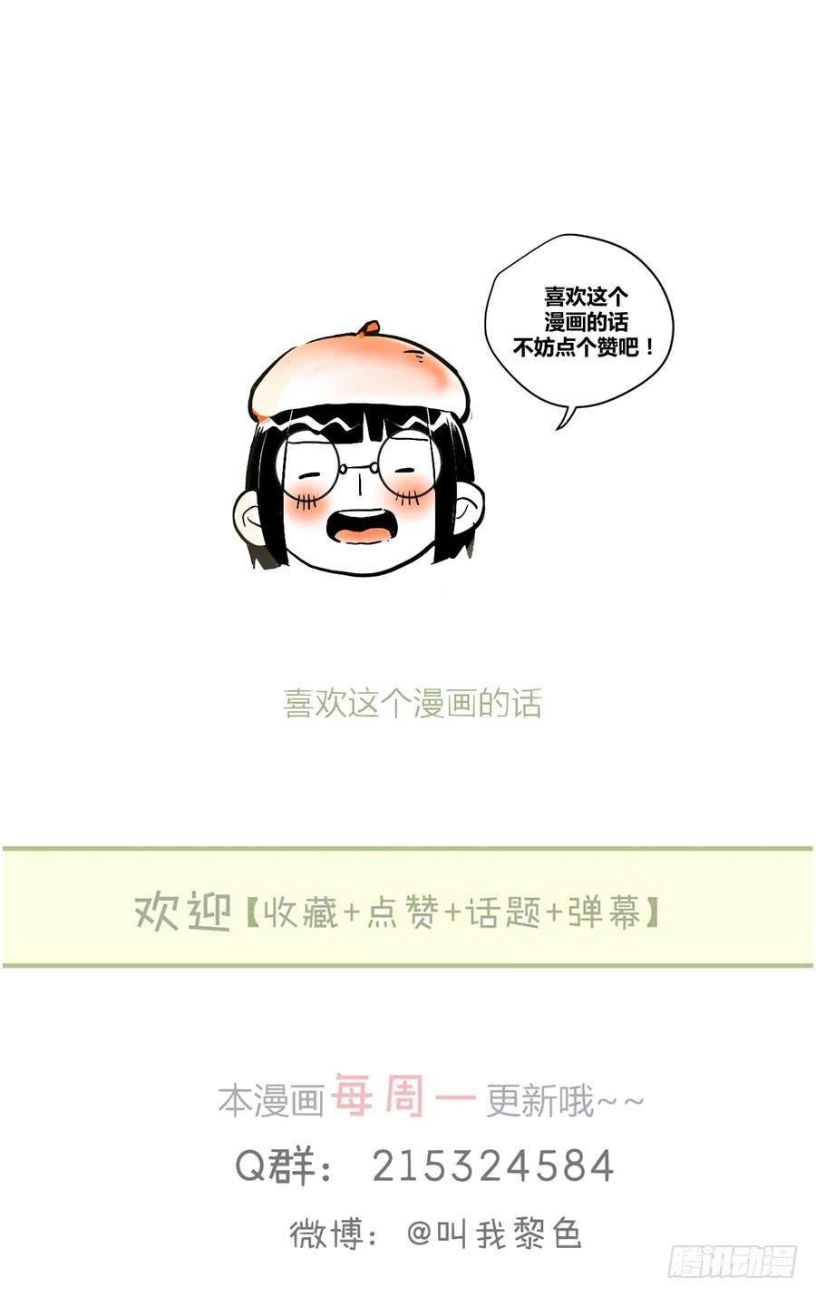 第三十三话 阿又的期盼-第37话