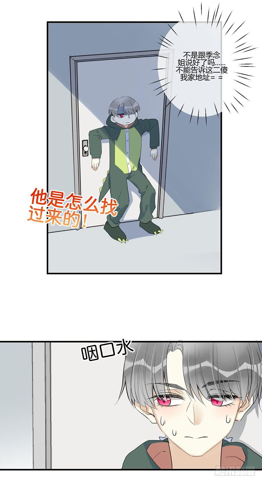 第三十三话 阿又的期盼-第37话