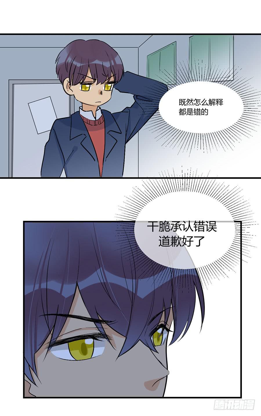 第三十三话 阿又的期盼-第37话