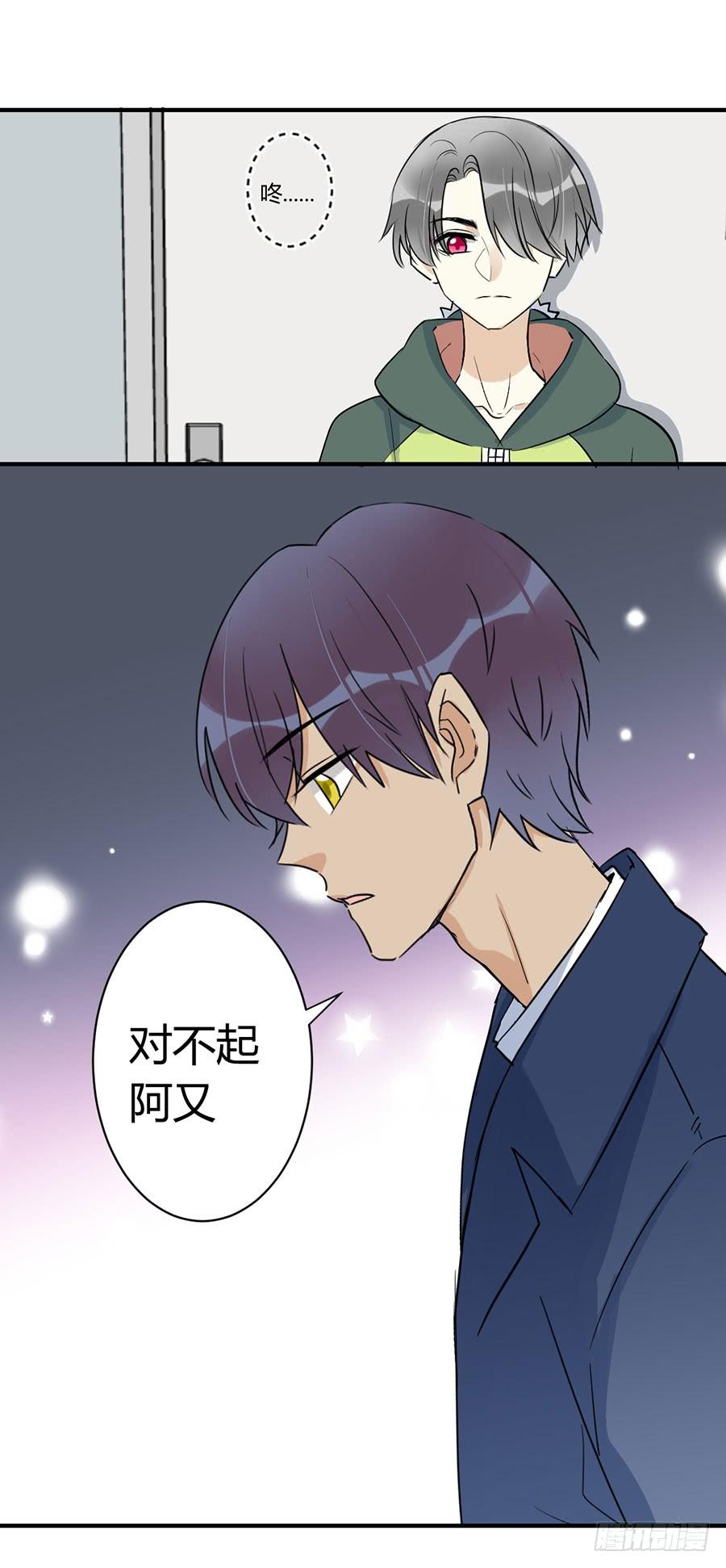 第三十三话 阿又的期盼-第37话