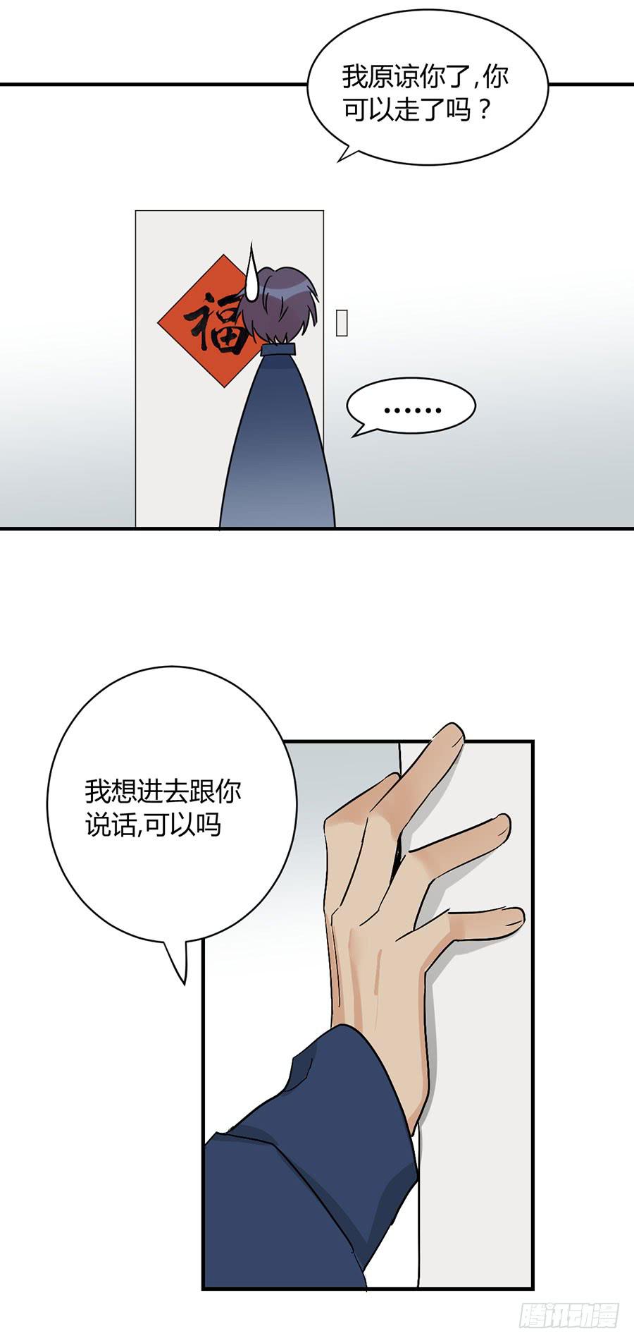 第三十三话 阿又的期盼-第37话