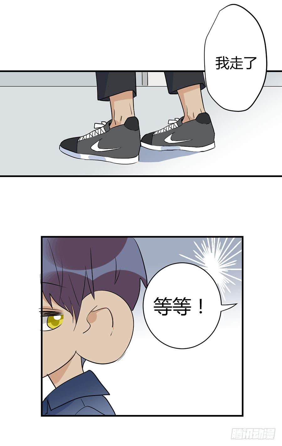 第三十三话 阿又的期盼-第37话