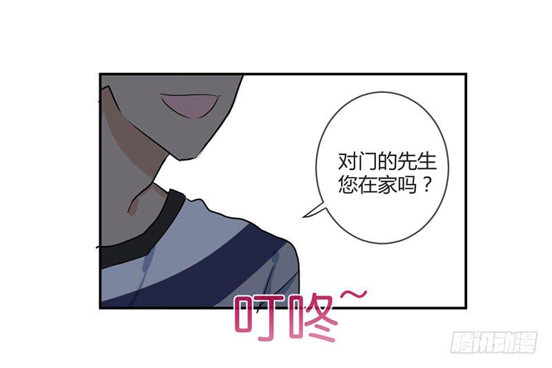 第三十四话 阿又的新邻居-第39话