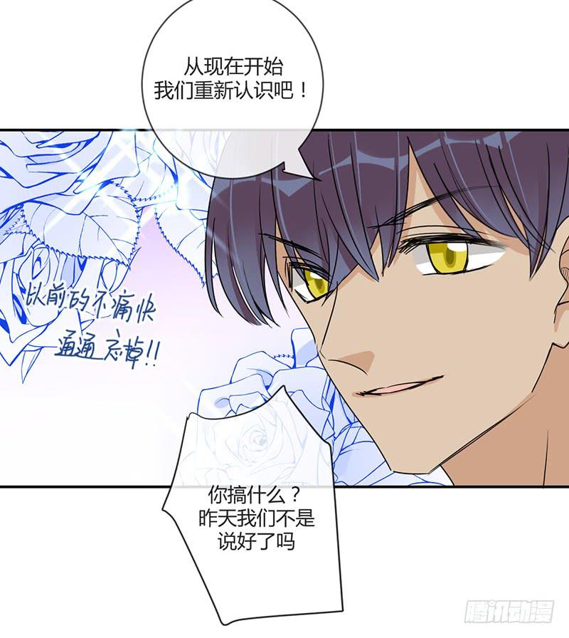 第三十四话 阿又的新邻居-第39话