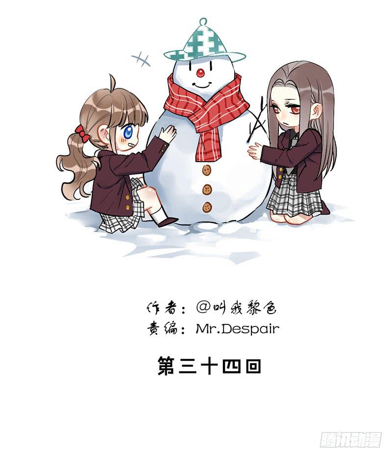 第三十四话 阿又的新邻居-第39话