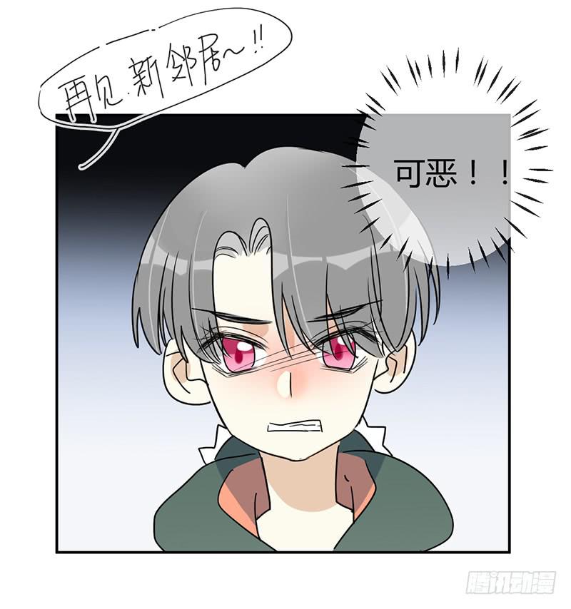 第三十四话 阿又的新邻居-第39话