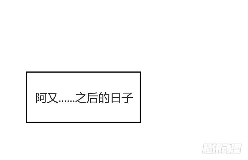 第三十四话 阿又的新邻居-第39话