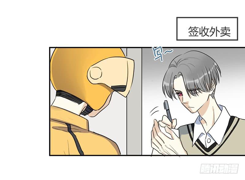 第三十四话 阿又的新邻居-第39话
