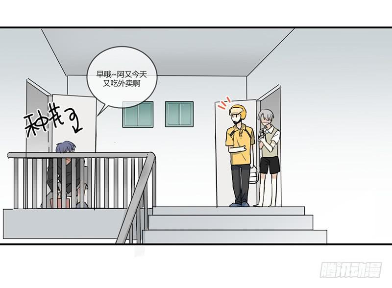 第三十四话 阿又的新邻居-第39话