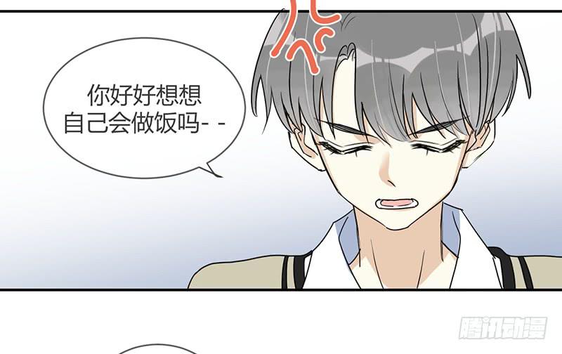 第三十四话 阿又的新邻居-第39话