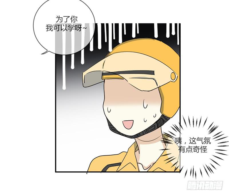 第三十四话 阿又的新邻居-第39话