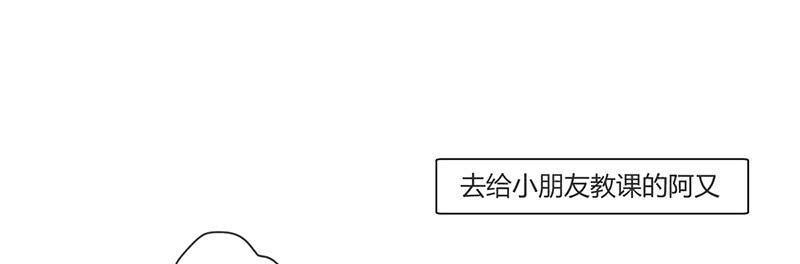 第三十四话 阿又的新邻居-第39话