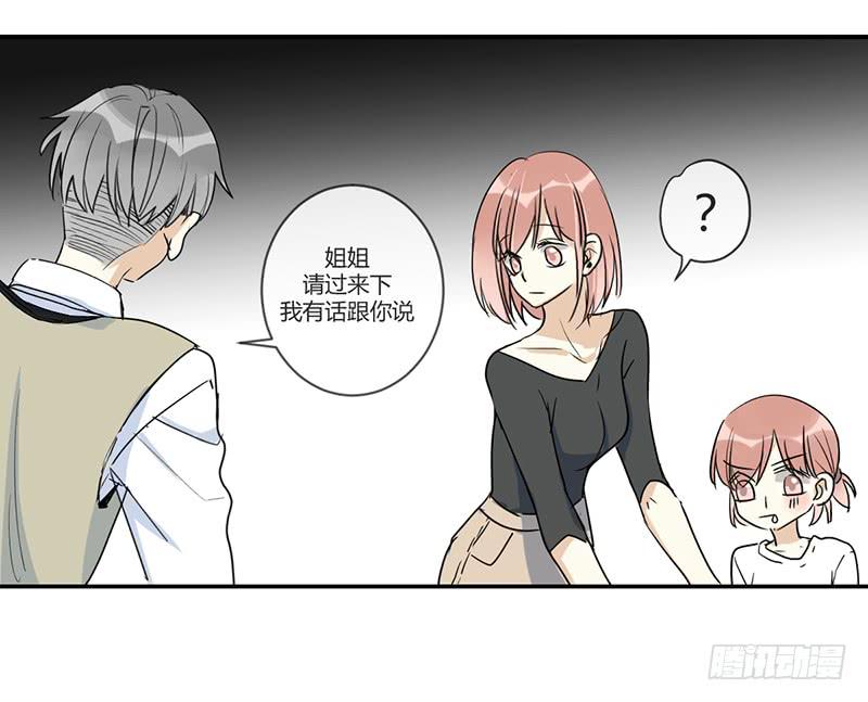 第三十四话 阿又的新邻居-第39话