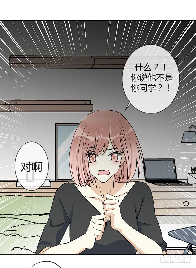 第三十四话 阿又的新邻居-第39话