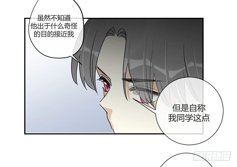 第三十四话 阿又的新邻居-第39话