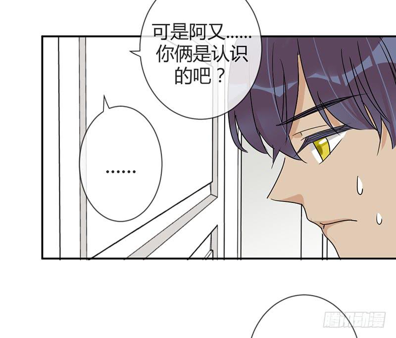 第三十四话 阿又的新邻居-第39话