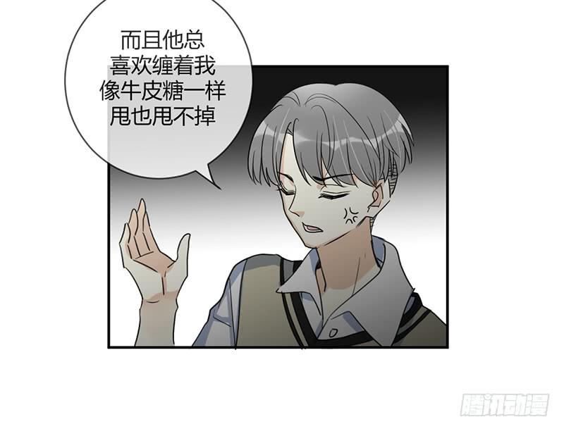 第三十四话 阿又的新邻居-第39话