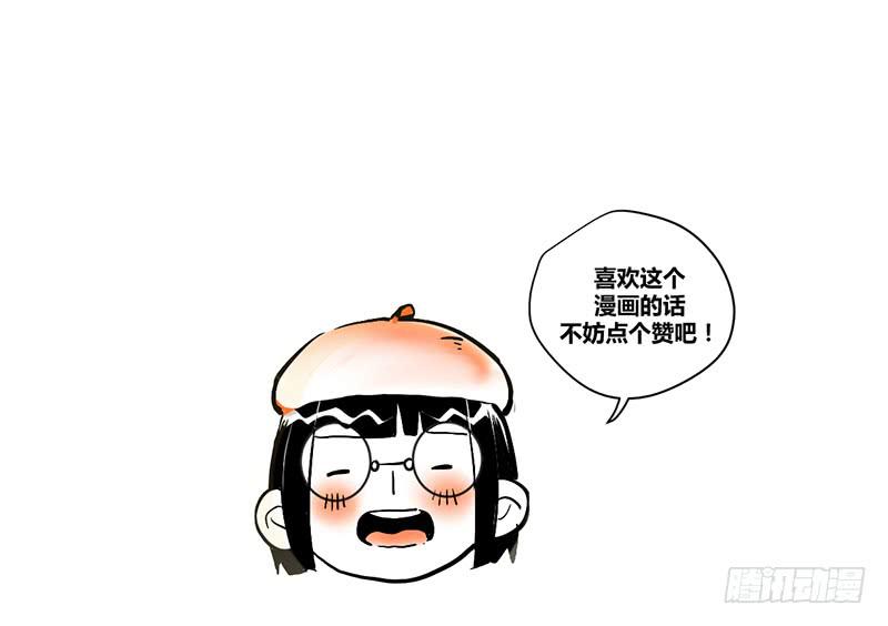 第三十四话 阿又的新邻居-第39话