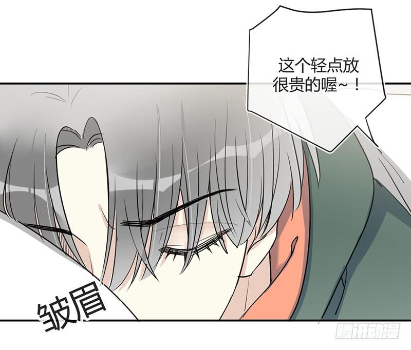 第三十四话 阿又的新邻居-第39话