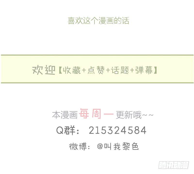 第三十四话 阿又的新邻居-第39话