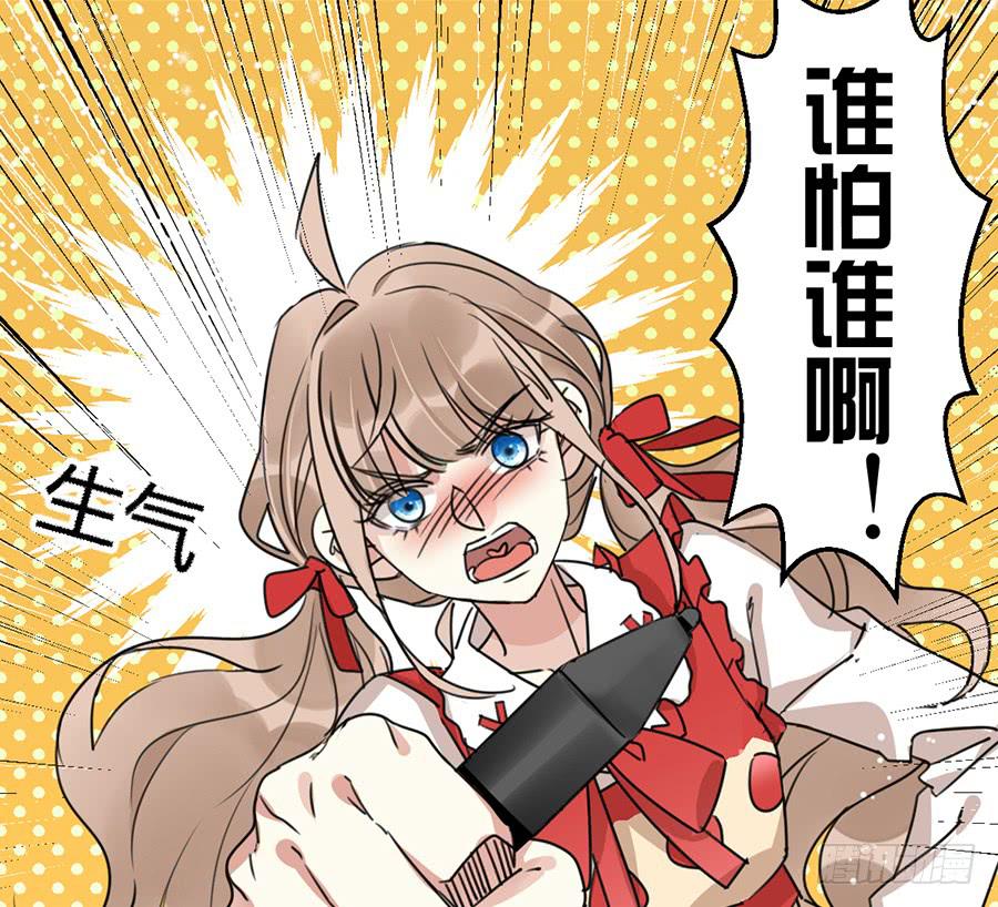 第四话 老师脸红了？(1/2)-第5话