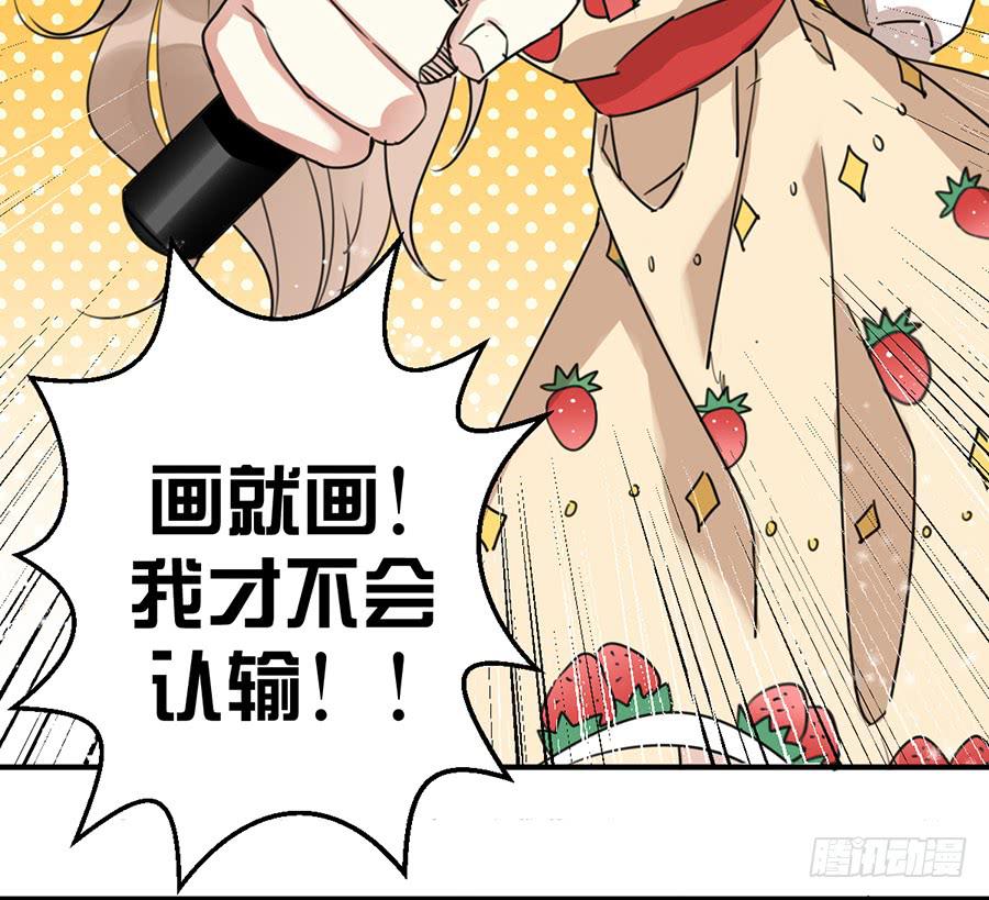第四话 老师脸红了？(1/2)-第5话