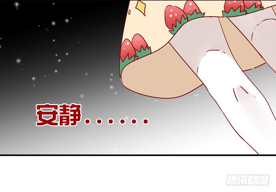 第四话 老师脸红了？(1/2)-第5话