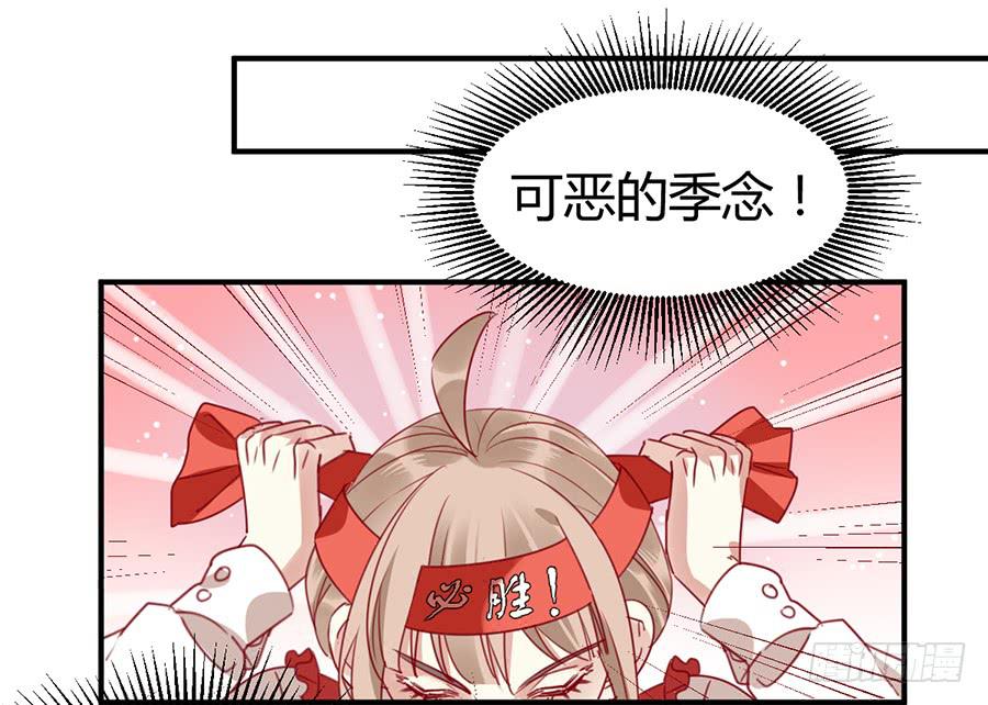 第四话 老师脸红了？(1/2)-第5话