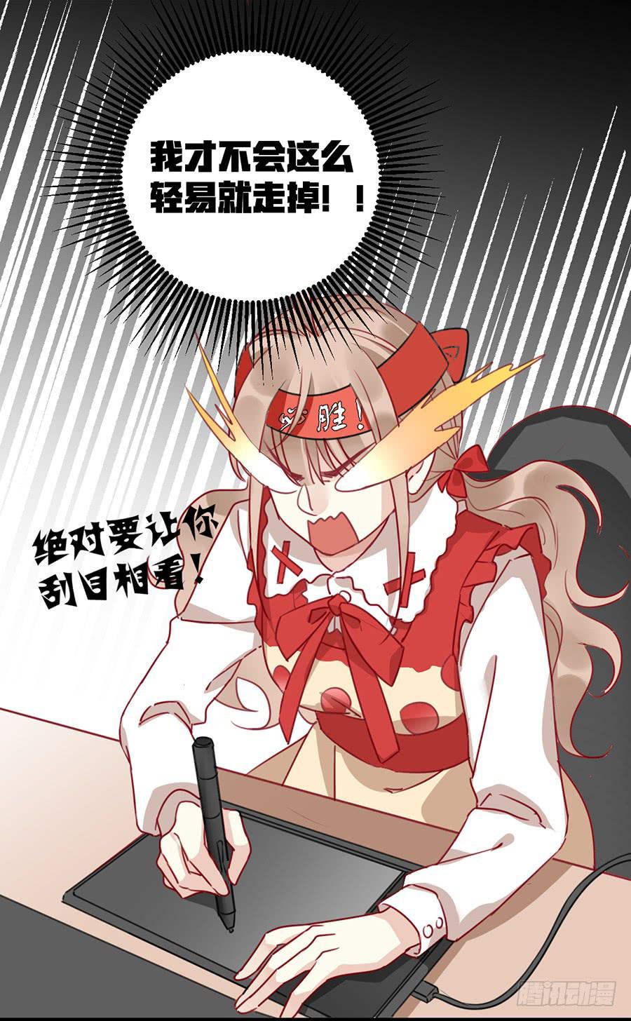 第四话 老师脸红了？(1/2)-第5话