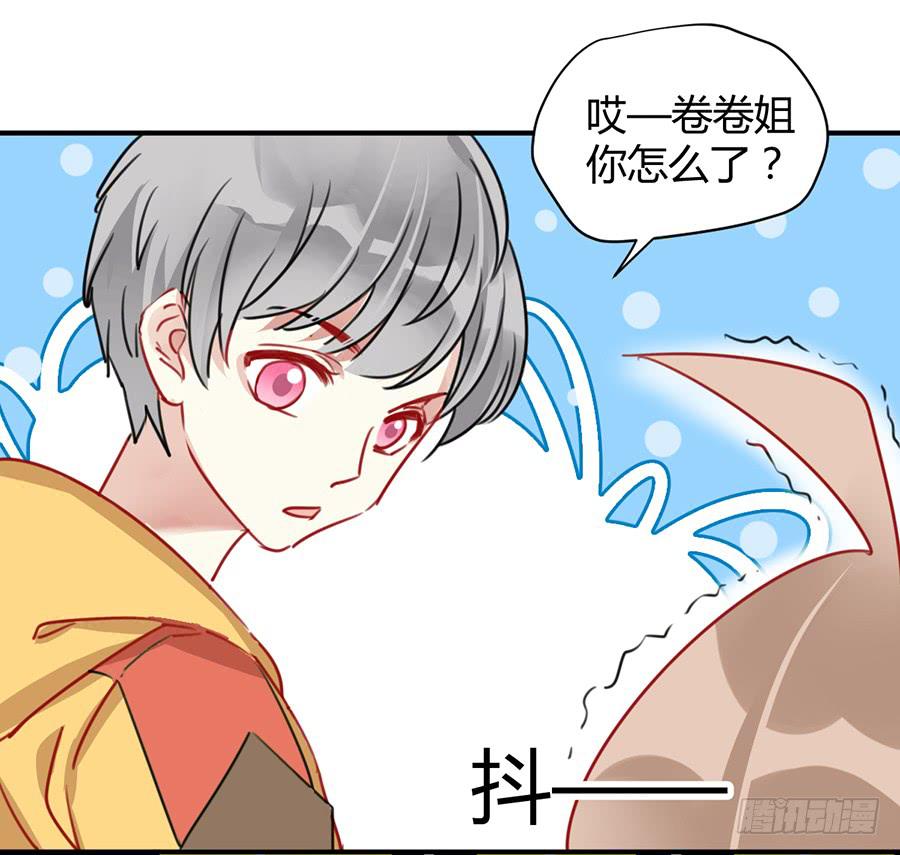 第四话 老师脸红了？(1/2)-第5话